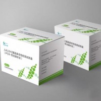 人ALDH2基因多態(tài)性檢測(cè)試劑盒（PCR-熒光探針法）