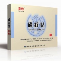 磁療貼/磁療貼代加工/磁療貼生產(chǎn)廠家/磁療貼批發(fā)