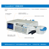 浙江（浙大）史密斯微量注射泵/單通道注射泵/佳士比C9