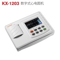 三導心電圖機KX-1203